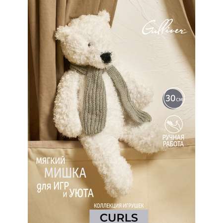 Мягкая игрушка GULLIVER toys Мишка белый в шарфе