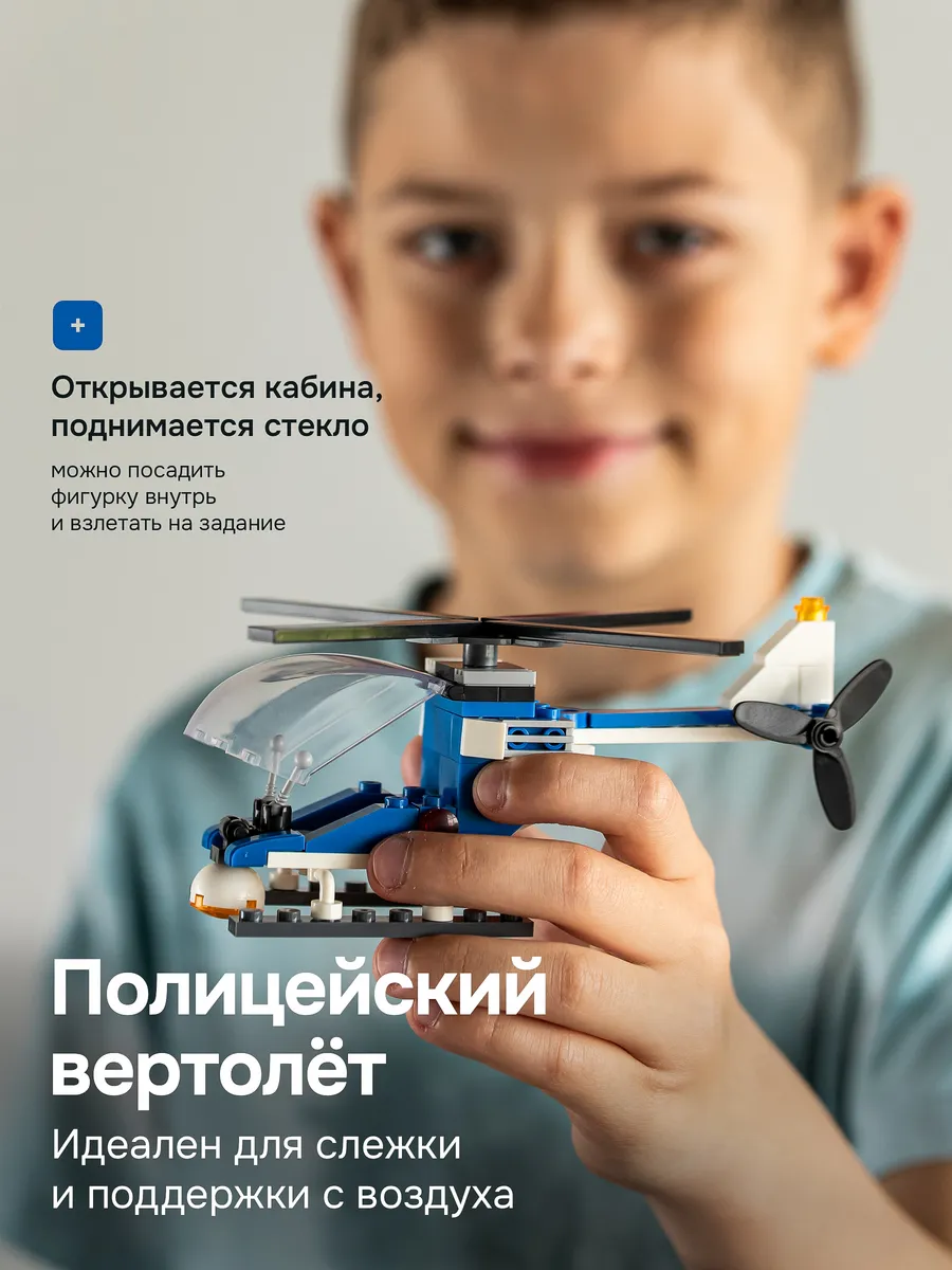 Конструктор Kids Build 624 дет. - фото 6