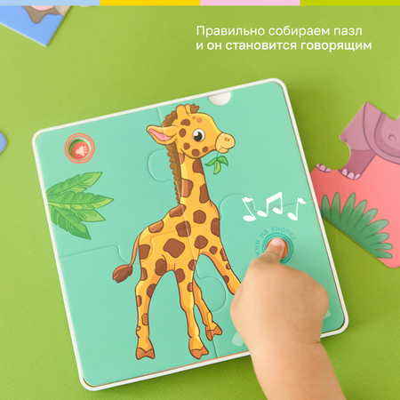 Пазл BertToys