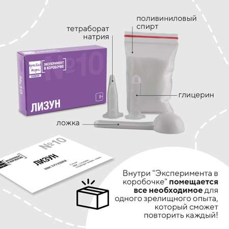 Набор для опытов Простая наука