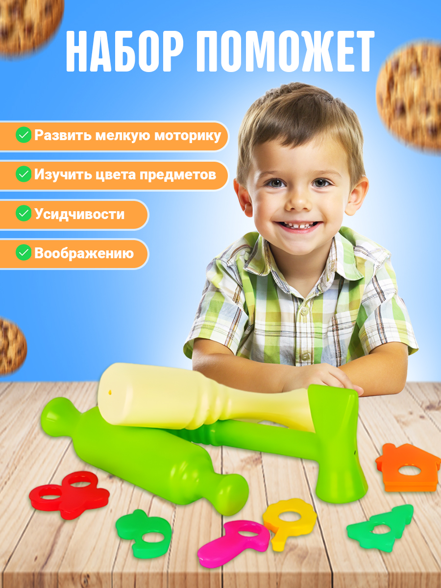 Игрушка СТРОМ посуда - фото 5