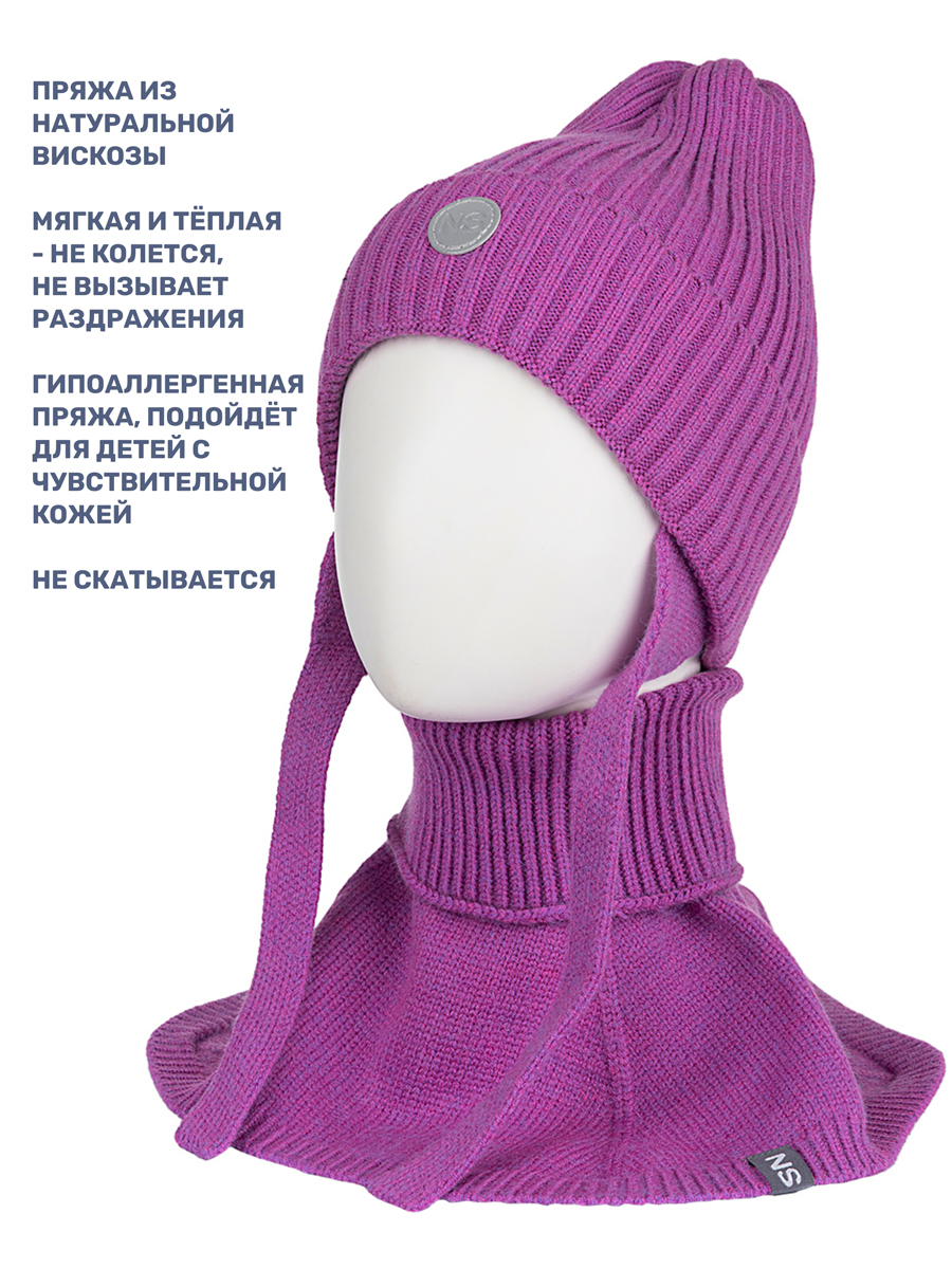 Комплект шапка и манишка NIKASTYLE 12з16024 цикламен - фото 3