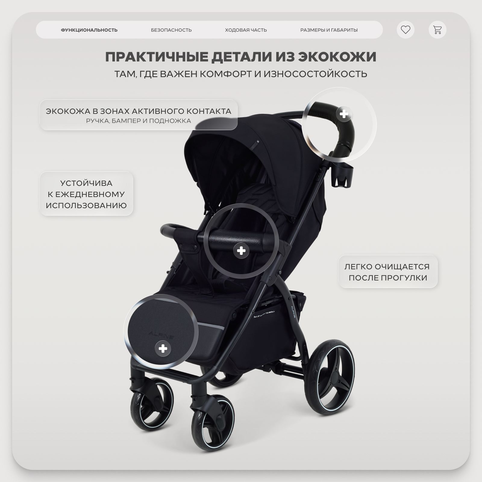 Коляска прогулочная Rant Basic Alpine черный - фото 6