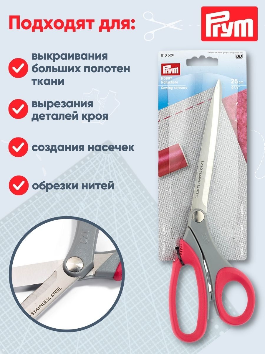 Ножницы канцелярские Prym - фото 3