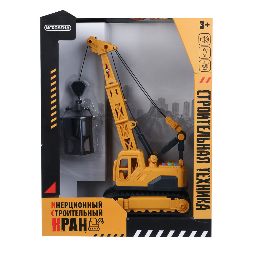 Подъемный кран Игроленд инерционный со светом и звуком 292-455 - фото 2