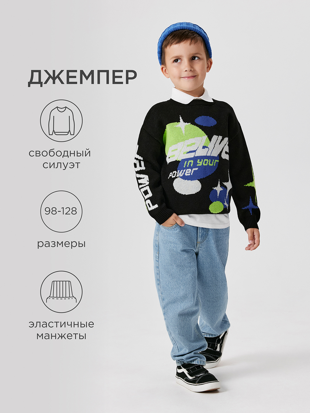 Джемпер Acoola 20120310145_0092530 - фото 2