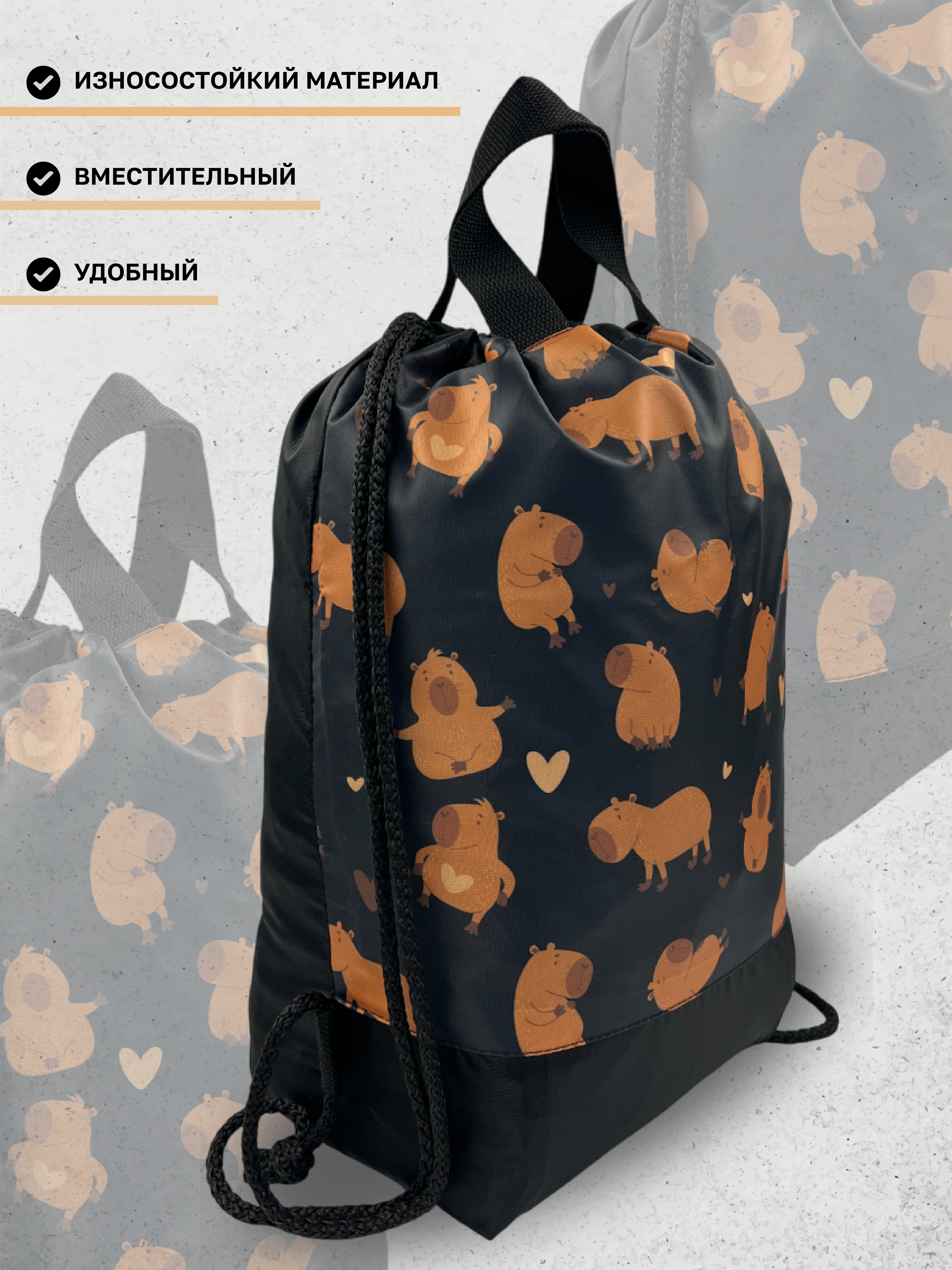 Мешок для обуви AXLER - фото 2