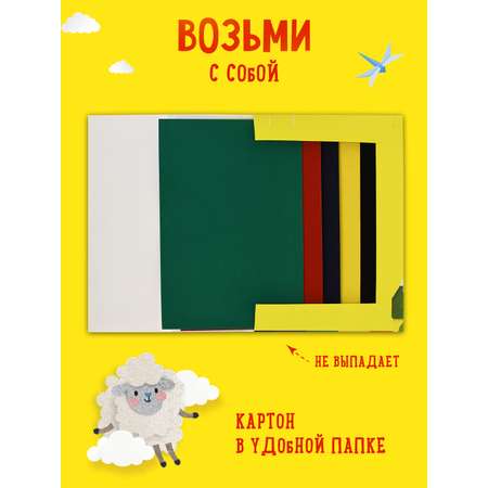 Цветной картон Каляка-Маляка 5 лист.
