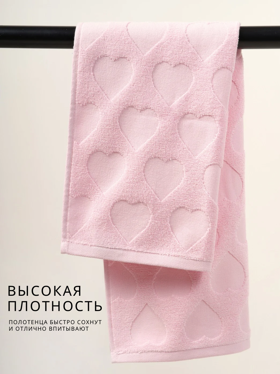 Набор полотенец махровых "Ночь Нежна" Ночь Нежна Hearts 30х60, 50х90, 70х140 3 шт. хлопок - фото 4