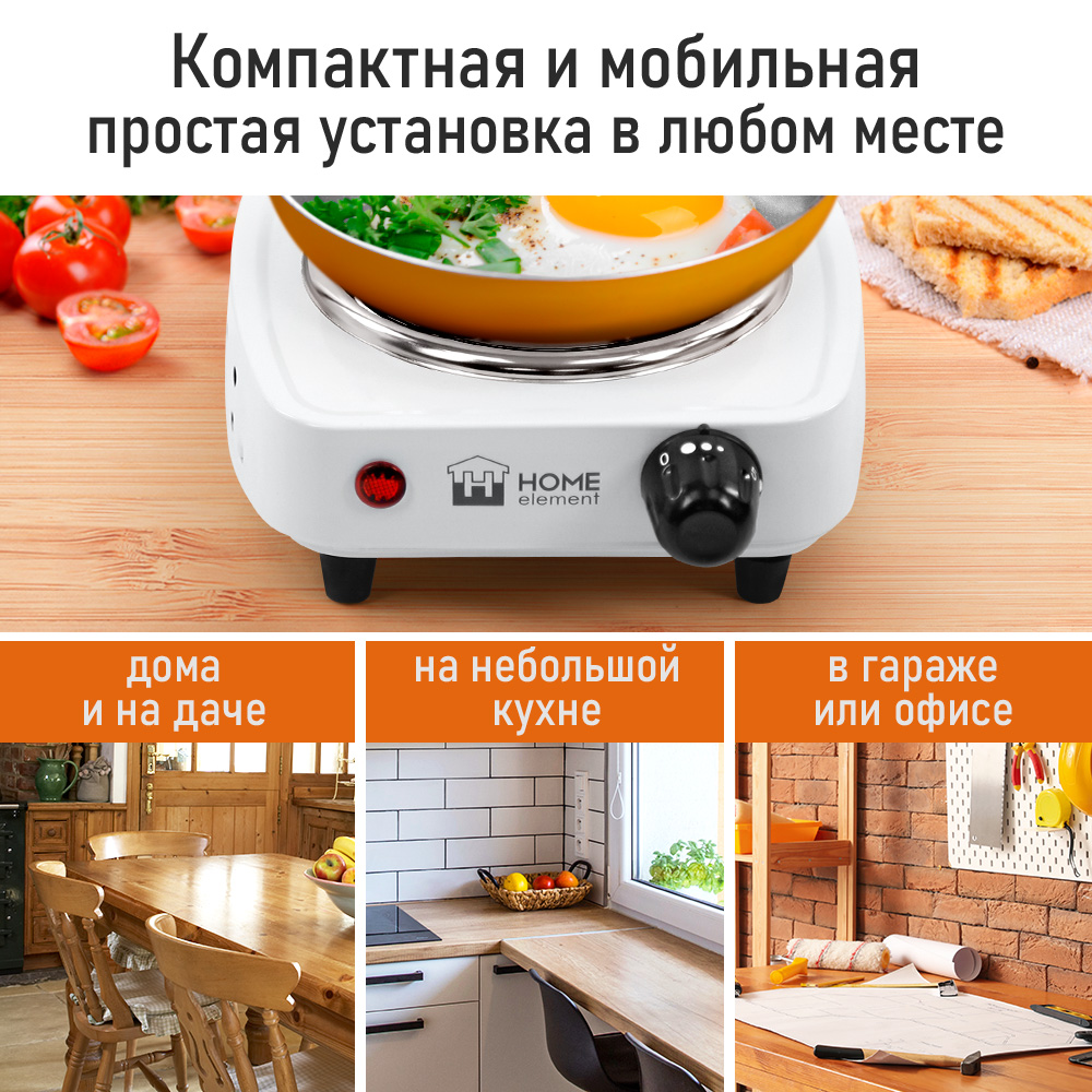 Электрическая плитка HOME ELEMENT HE-HP717B - фото 7