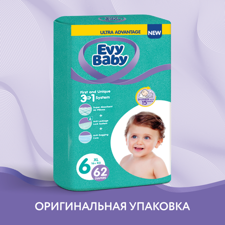 Подгузники Evy Baby 6 (16+ кг) 62 шт.