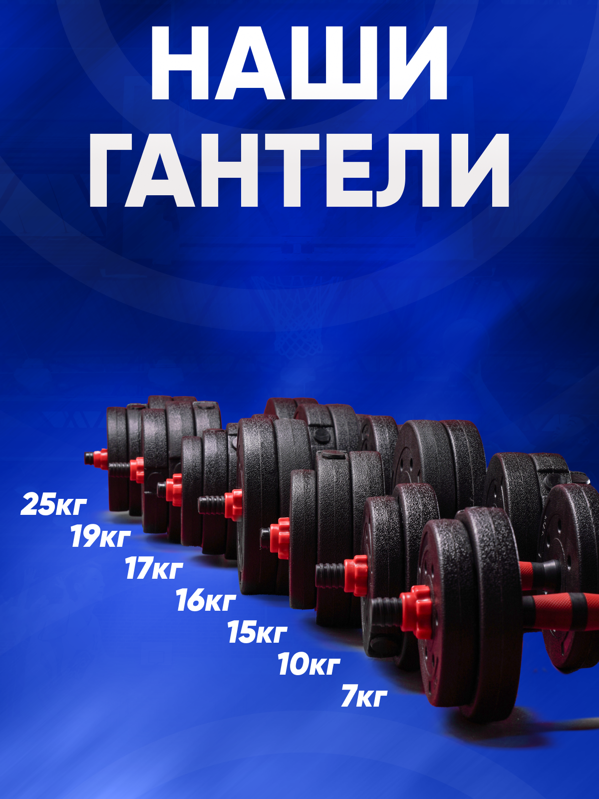 Набор блинов с грифом БлинДаГриф штанга 6кг - фото 9