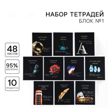 Тетрадь ArtFox STUDY