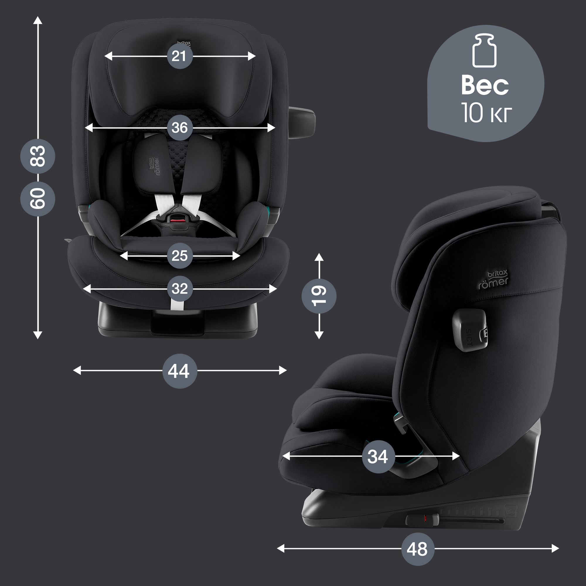 Автокресло Britax Roemer Advansafix Pro Lux Isofix 1/2/3 (9-36 кг) черный - фото 14