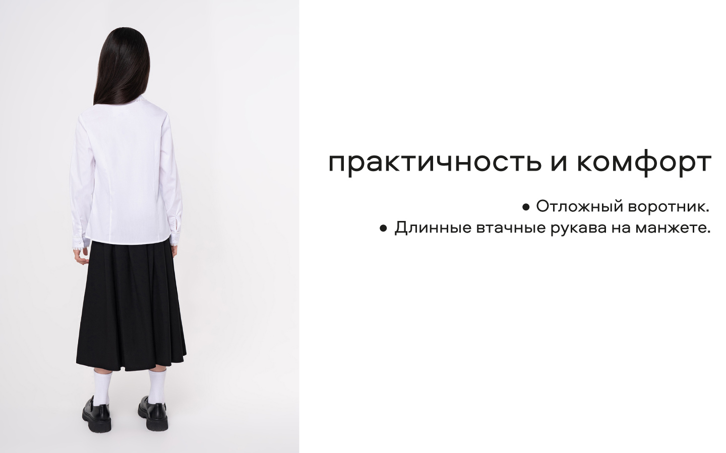 Блузка Smena 14515 - фото 13