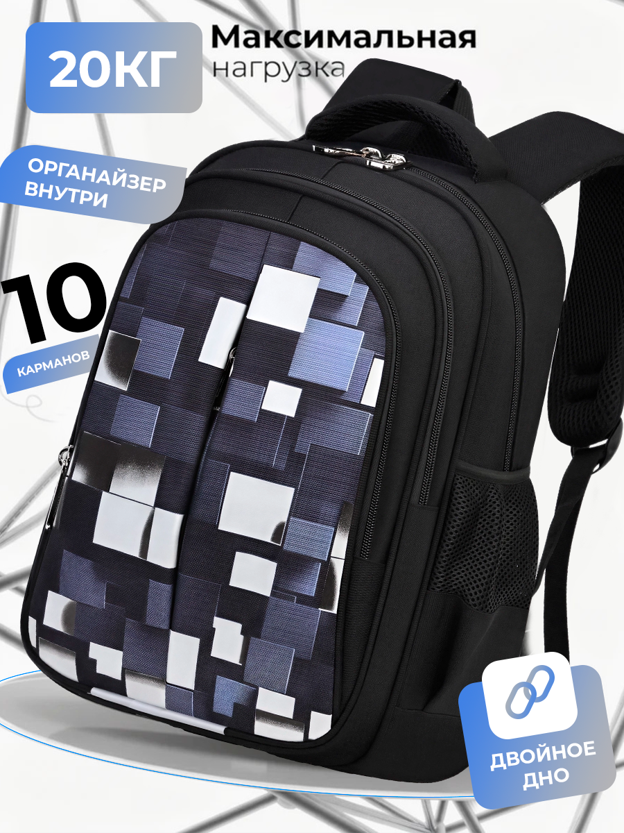 Рюкзак Evoline - фото 1