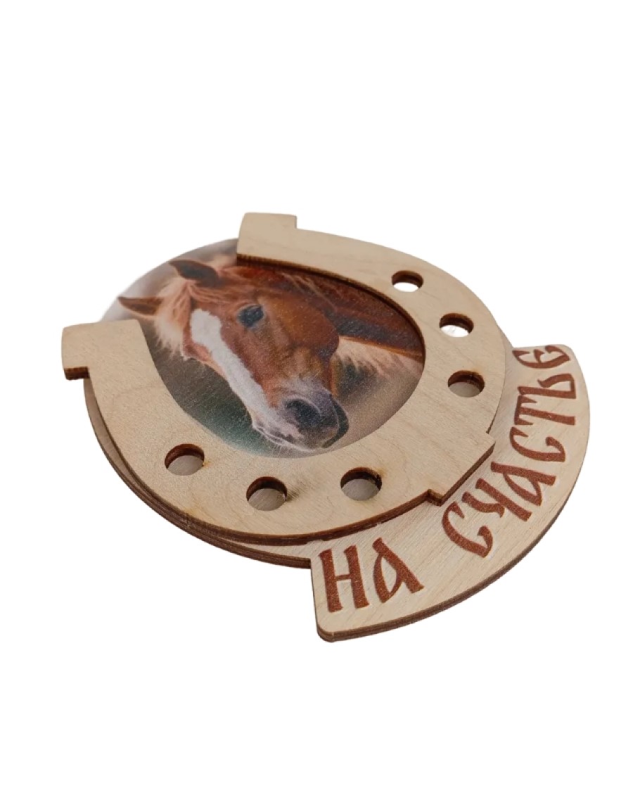 Магнит на холодильник Задира подкова новогодний символ года 2026 Лошадь - фото 3