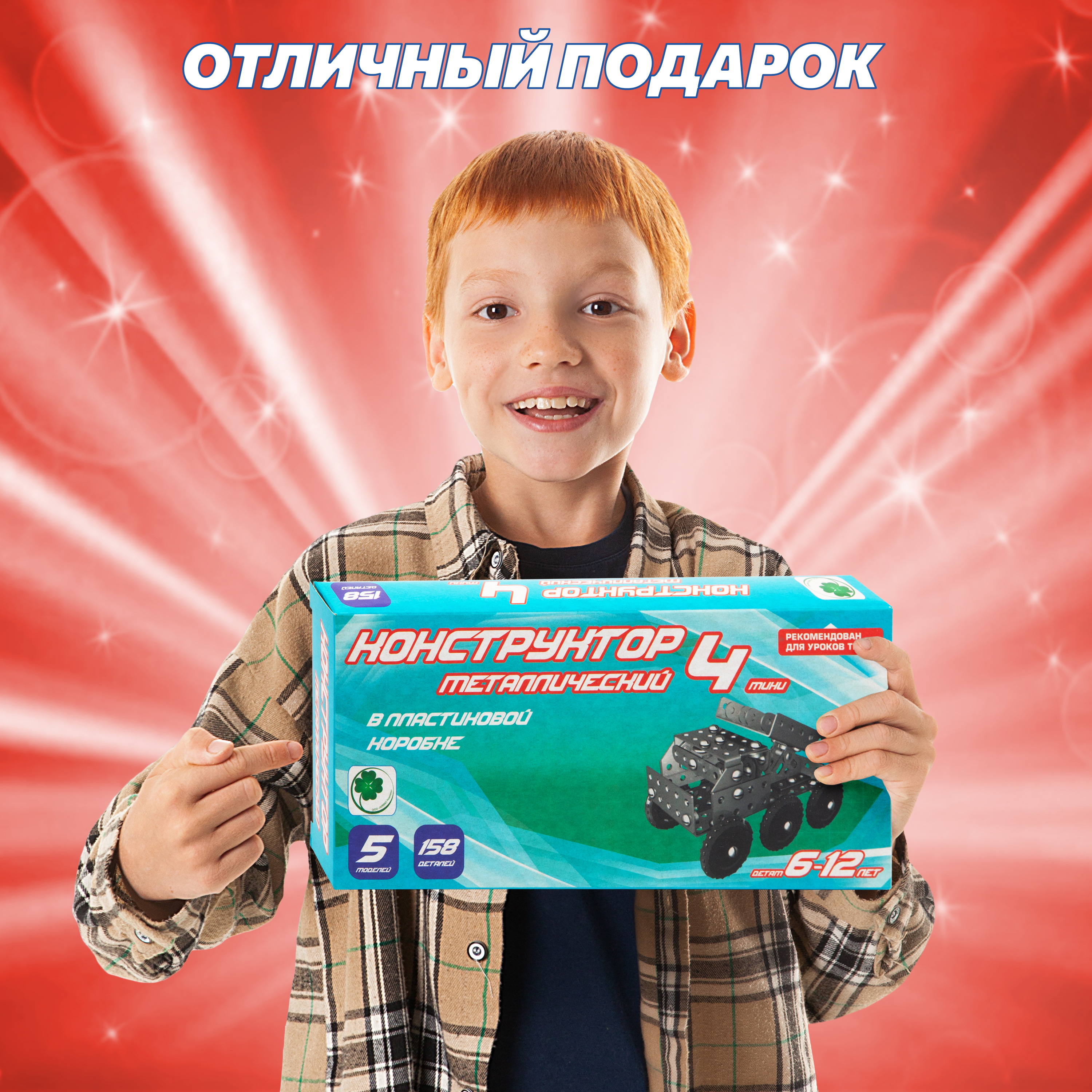 Конструктор Аламо Компани Набор в школу металлический - фото 10