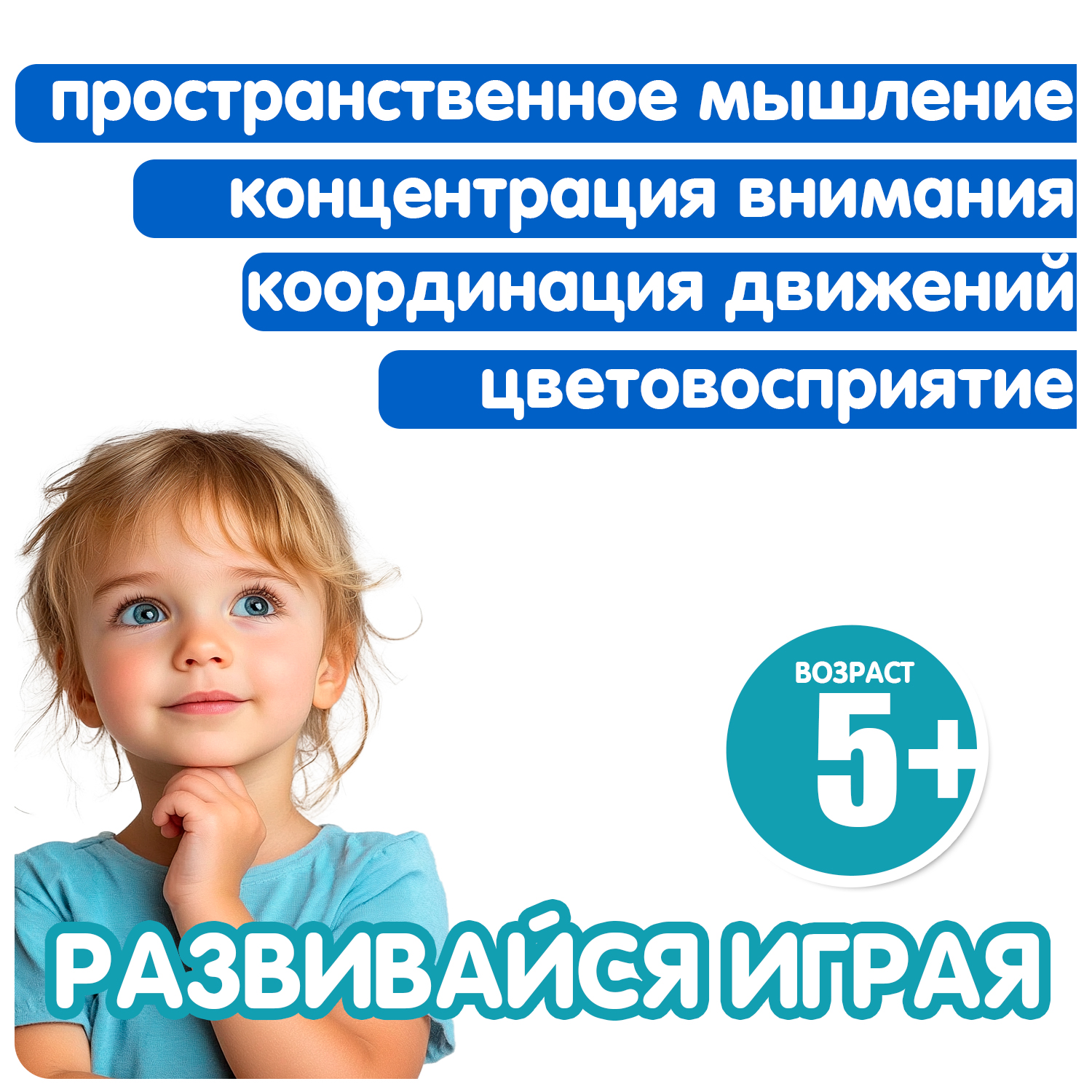 Настольная игра Bondibon логическая МАГНИТОФОРМЫ - фото 7