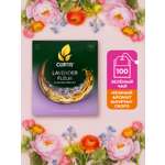 Чай в пакетиках Curtis Lavender Fleur