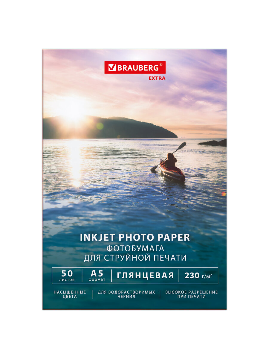 Фотобумага Brauberg глянцевая А5 набор 50 листов односторонняя - фото 10