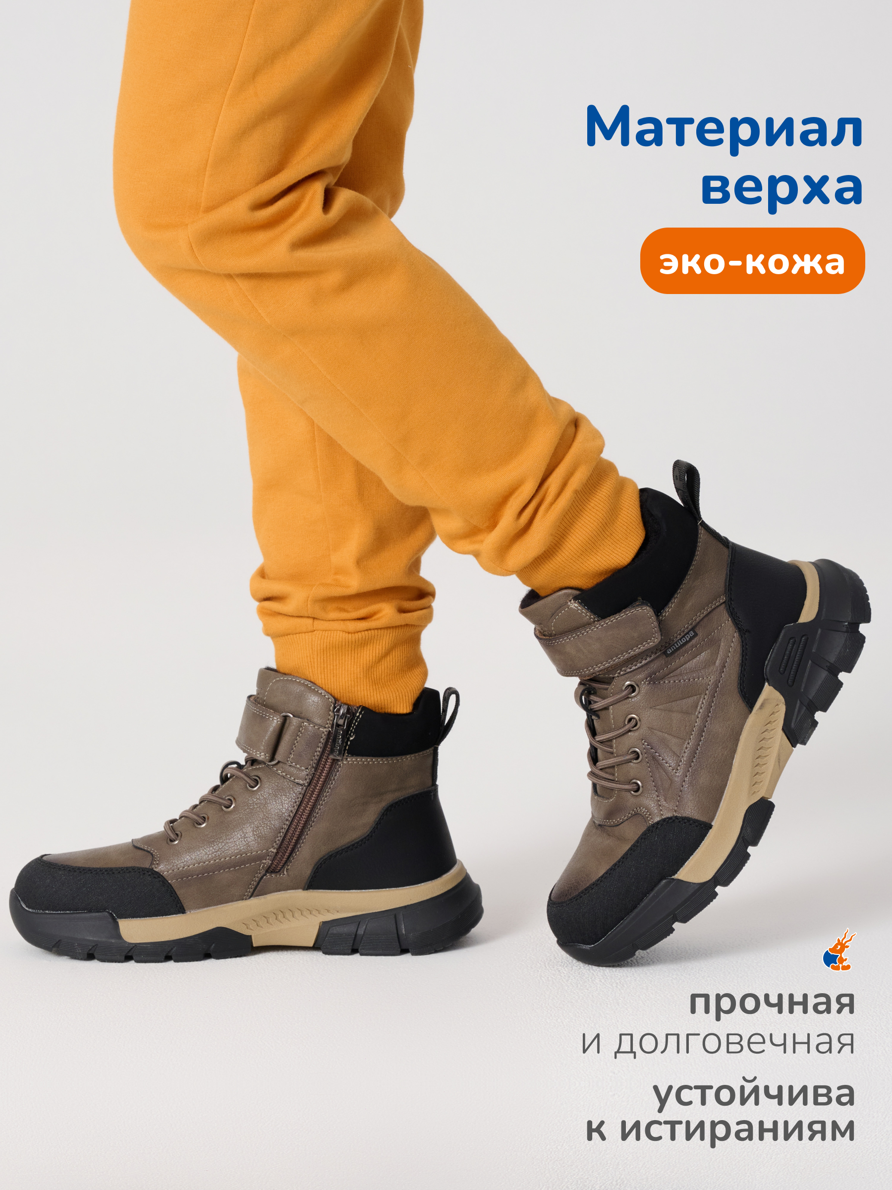 Ботинки Antilopa AL 15852 - фото 2