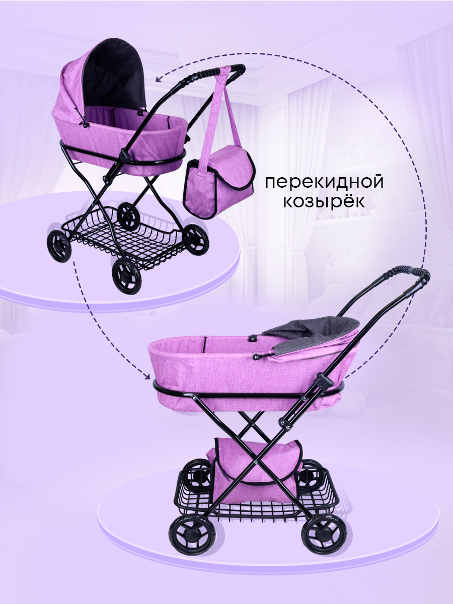 Коляска-люлька для кукол MELOBO 9325-G - фото 7