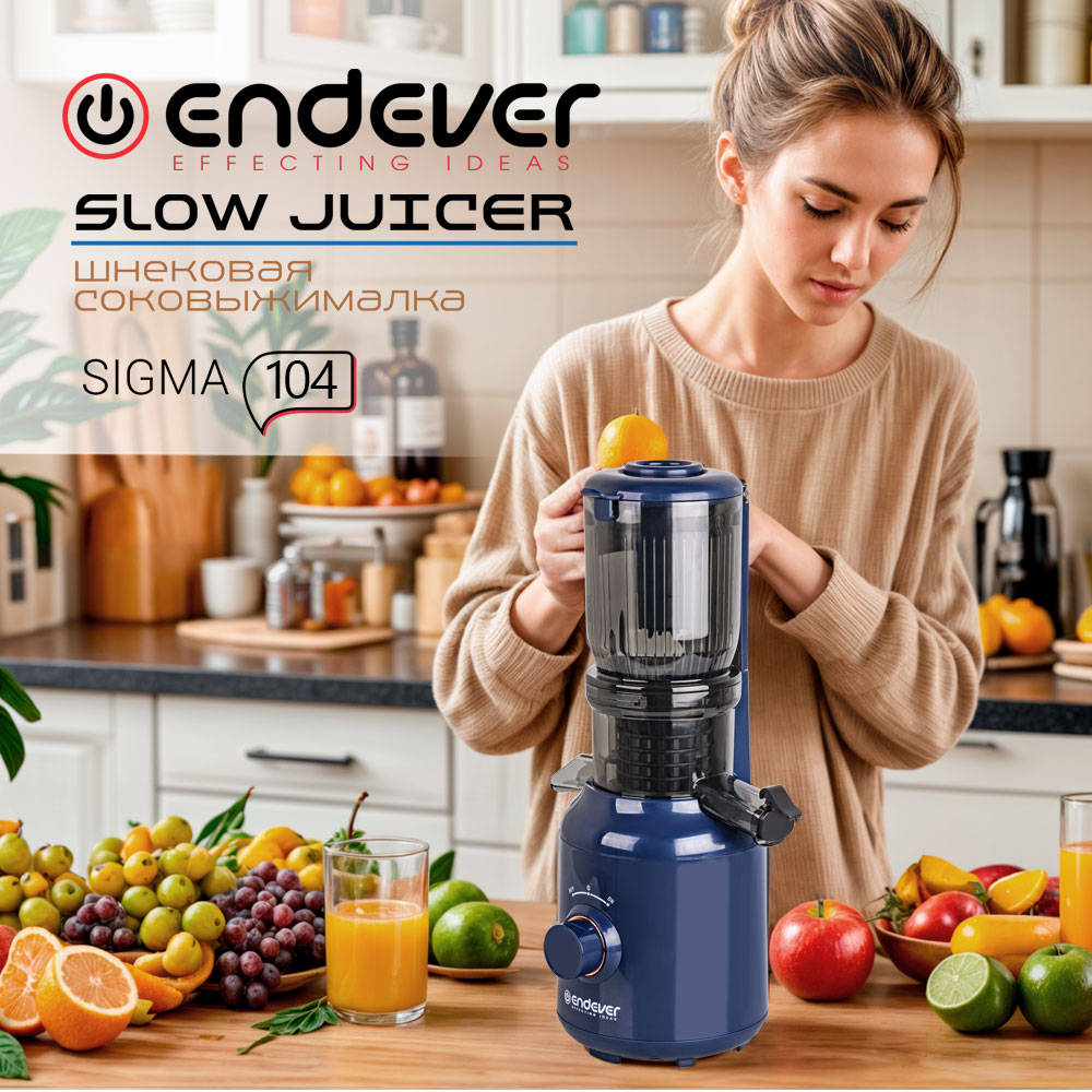 Соковыжималка ENDEVER SIGMA-104 - фото 1