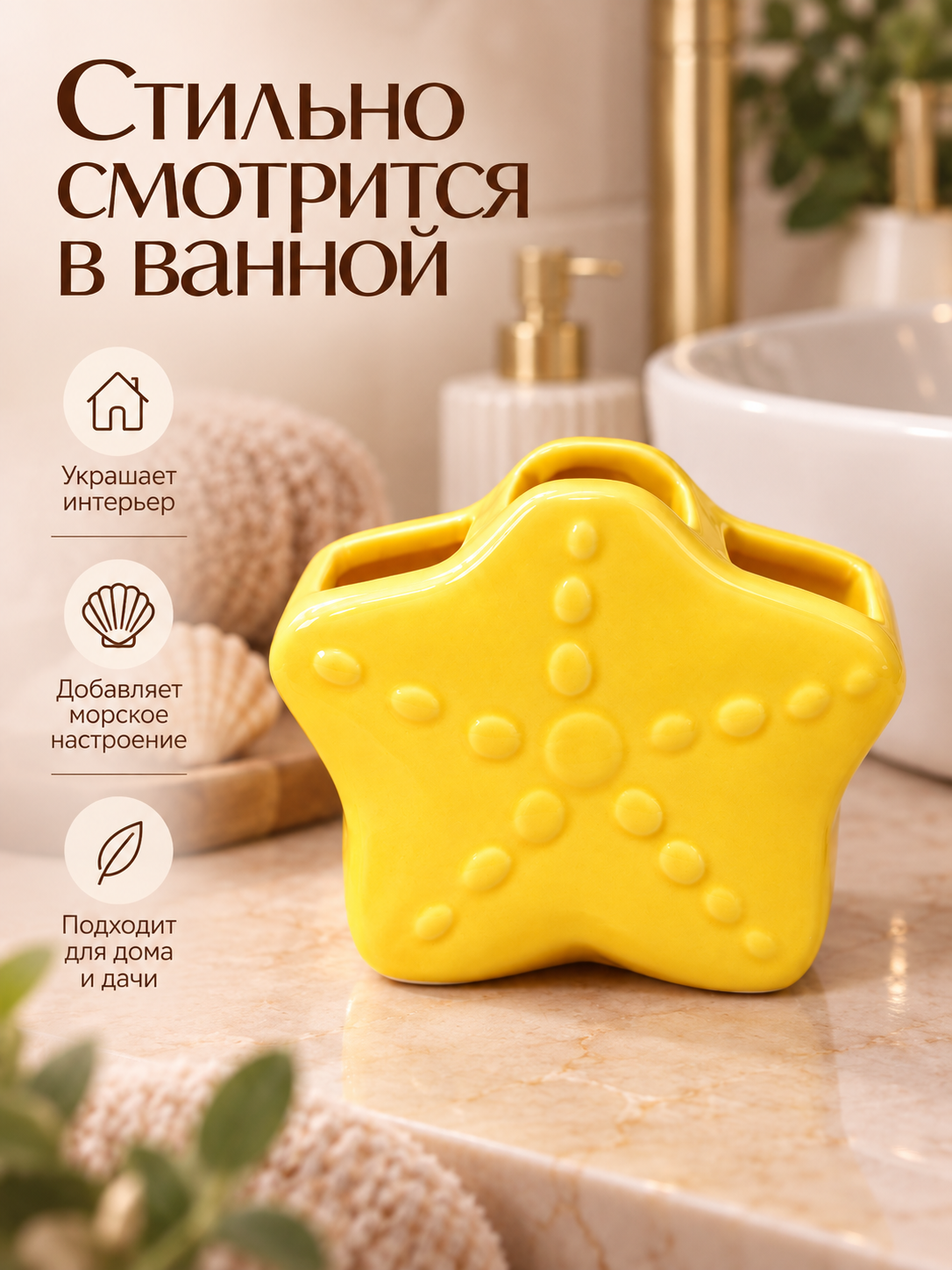 Подставка iLikeGift керамическая - фото 5