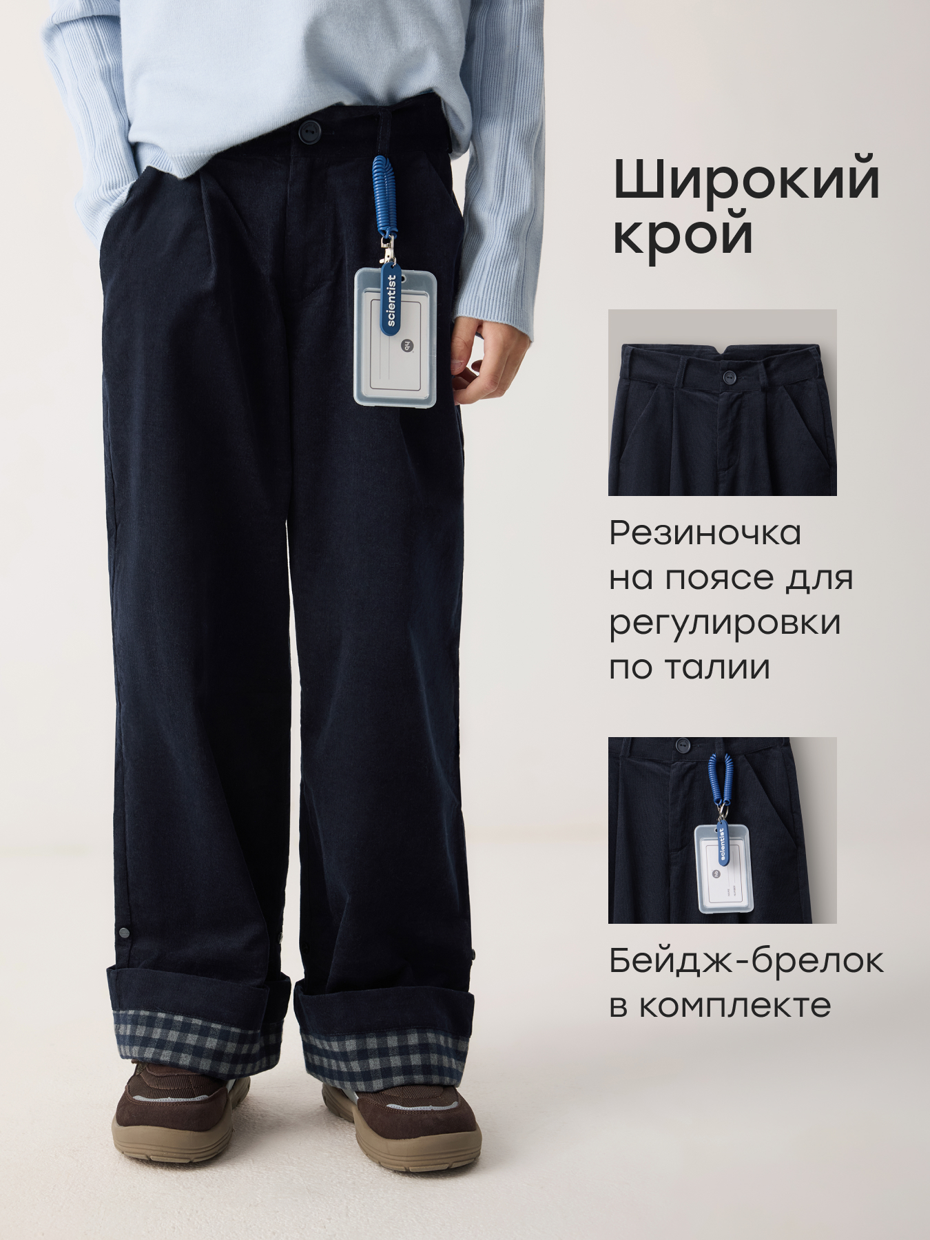 Брюки Happy Baby 88383-1_dark-blue - фото 3