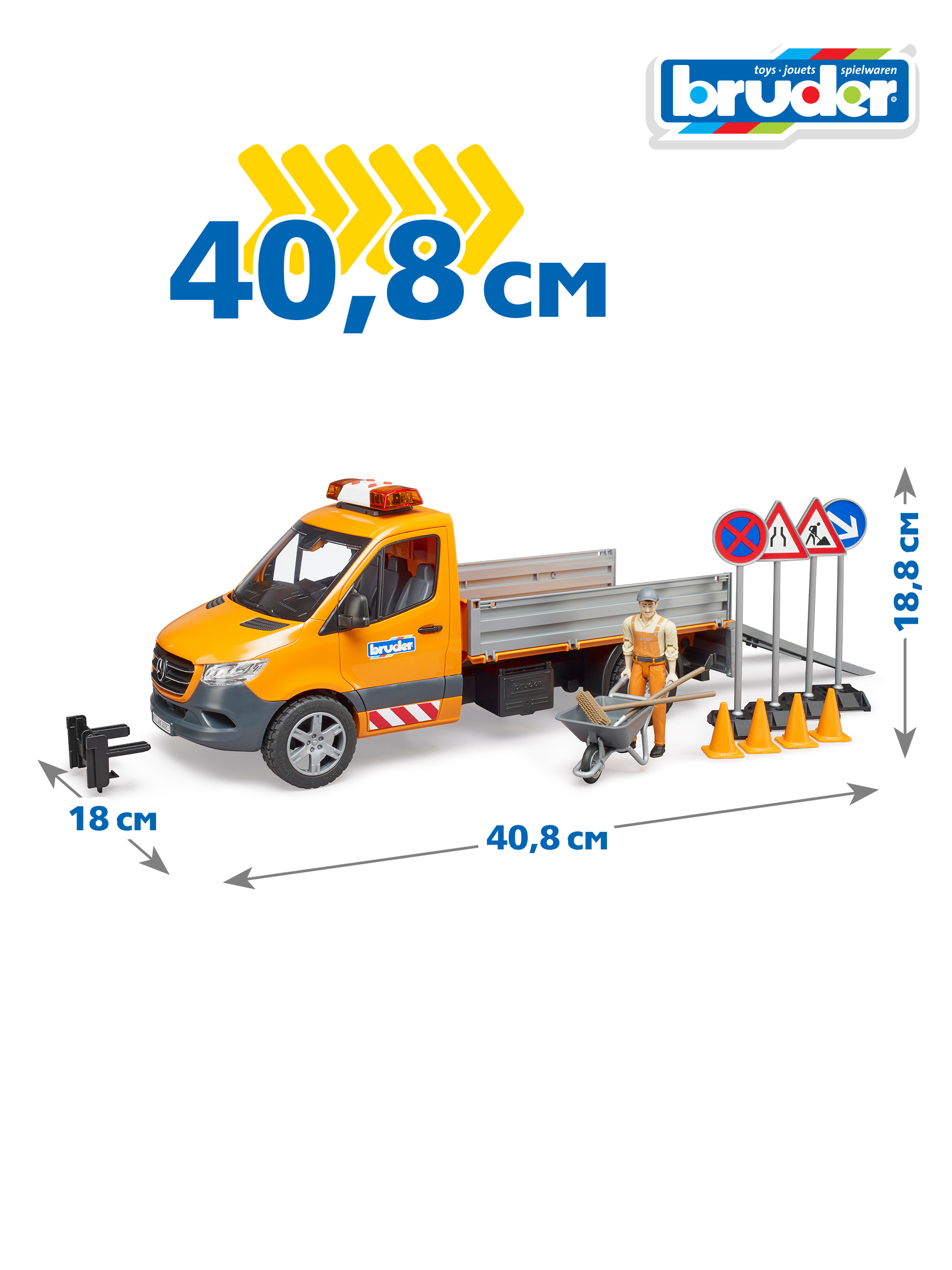Автомобиль Bruder Mercedes Дорожная служба(свет+звук)+акс 02-677 - фото 2