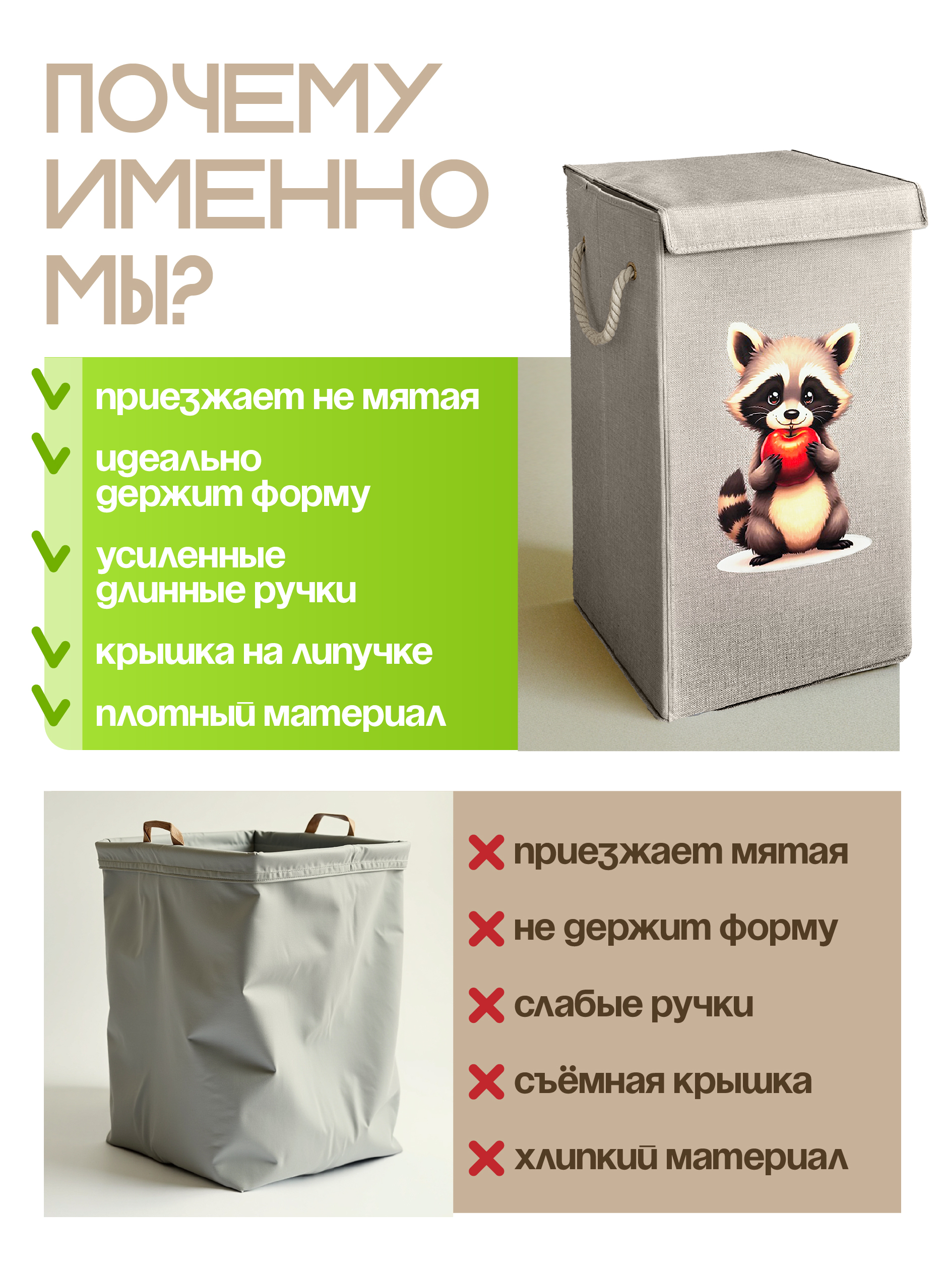 Корзина для игрушек WELHOME складная 60х35х35 73 литра - фото 9