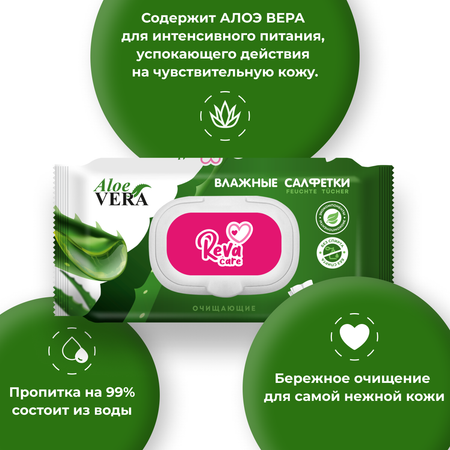 Влажные салфетки Reva Care