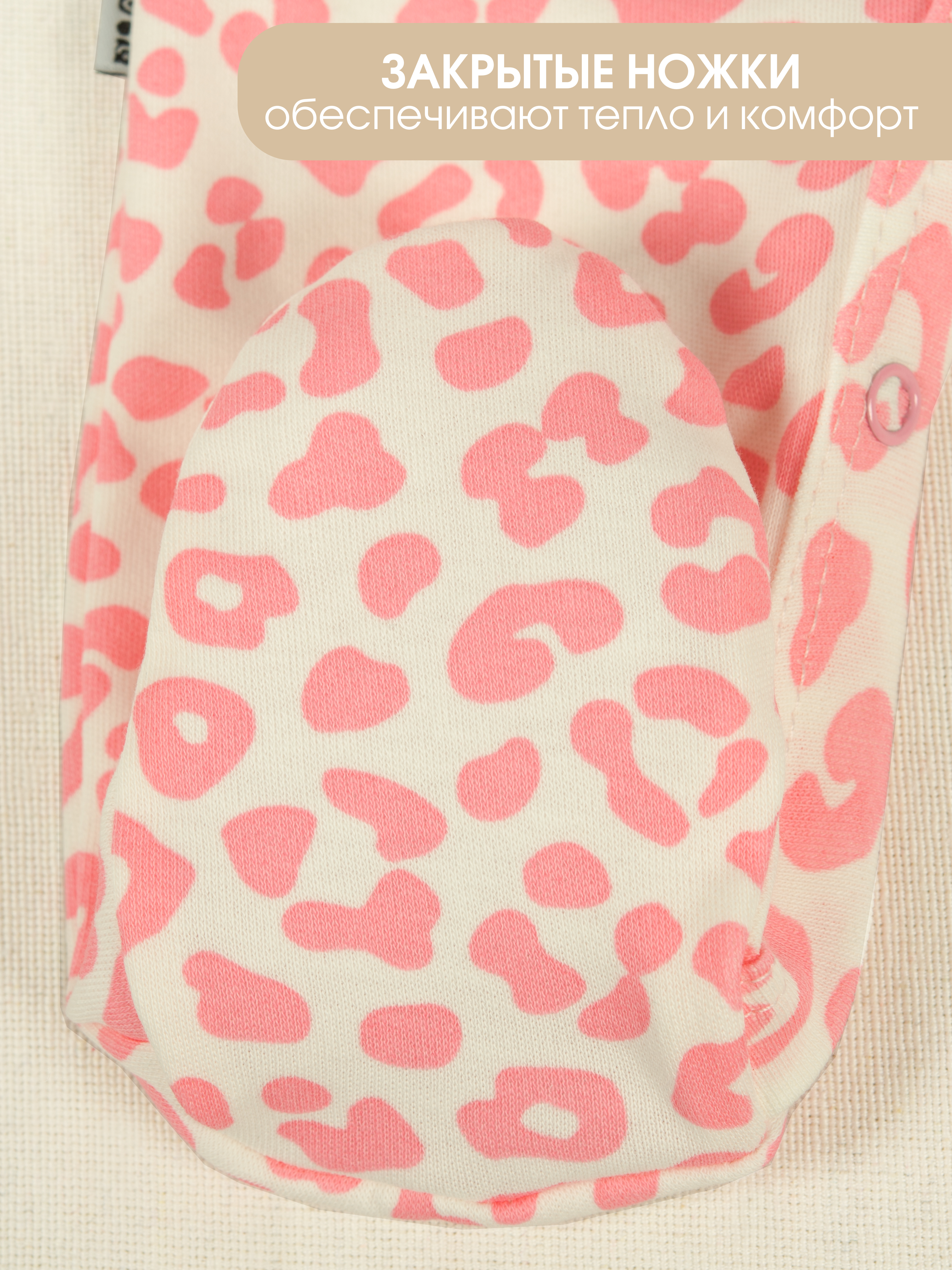 Комбинезон 2 шт KUZA 7004Н2 - фото 15