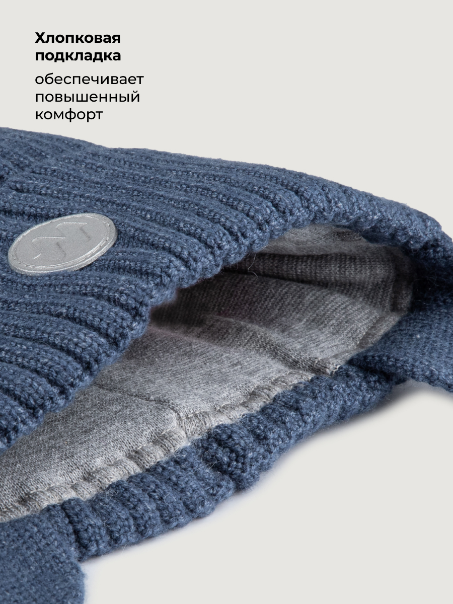 Шапка NIKASTYLE 11з53526 синий меланж - фото 6
