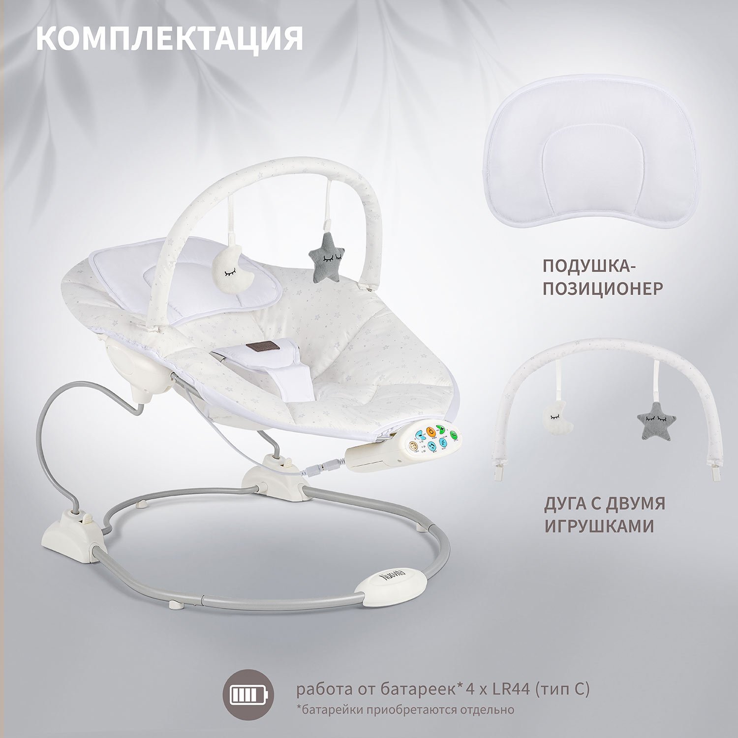 Шезлонг Nuovita - фото 5