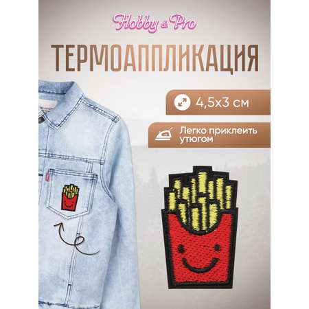 Набор для творчества Hobby Pro термоаппликация Картошка Фри