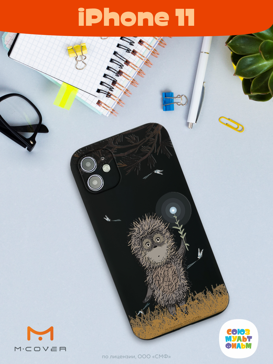 Силиконовый чехол Mcover для смартфона Apple iPhone 11 Союзмультфильм Ежик в тумане и фонарик - фото 4