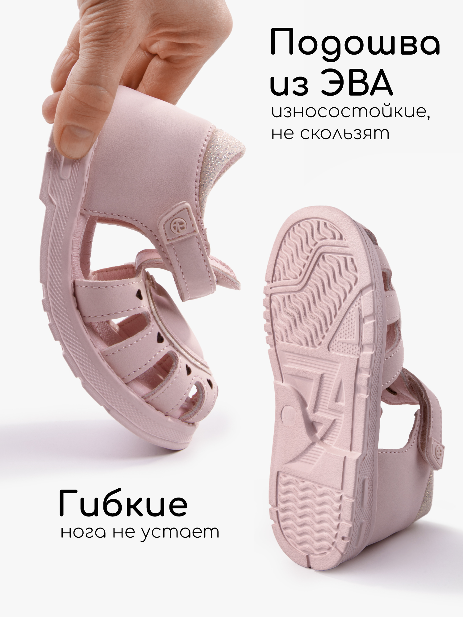 Сандалии Amarobaby AB-OB26-40HT/27 - фото 4