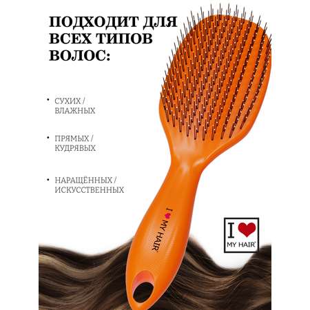 Расческа I LOVE MY HAIR