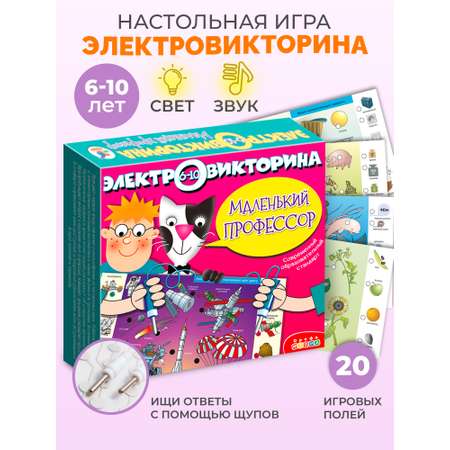 Настольная игра Дрофа-Медиа Электровикторина