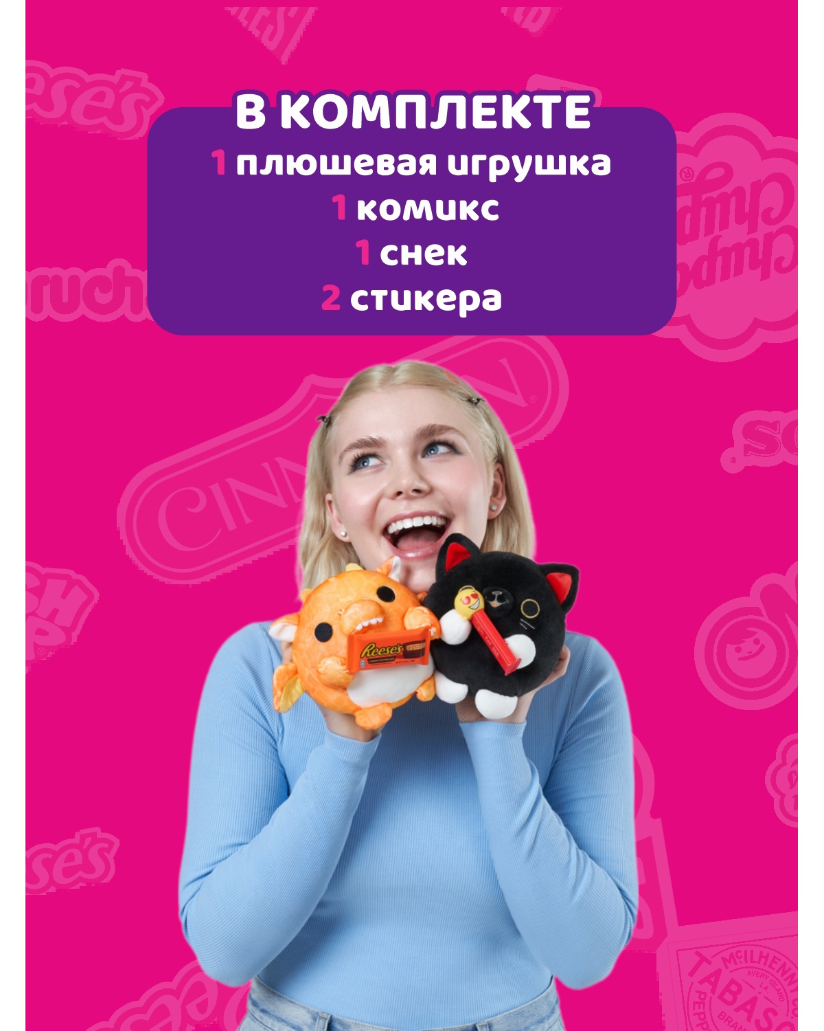 Игрушка Zuru Snackles в непрозрачной упаковке (Сюрприз) 77510GQ1-S1W2-S006 - фото 3