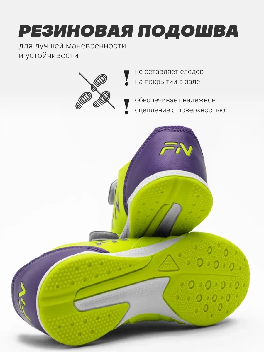 Кроссовки FN KFN5051003-905 - фото 7