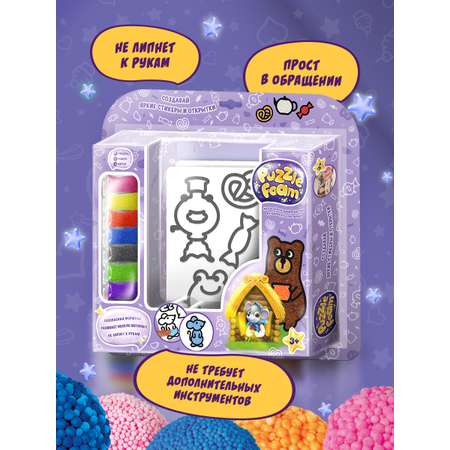 Пластилин Puzzle Foam шариковый