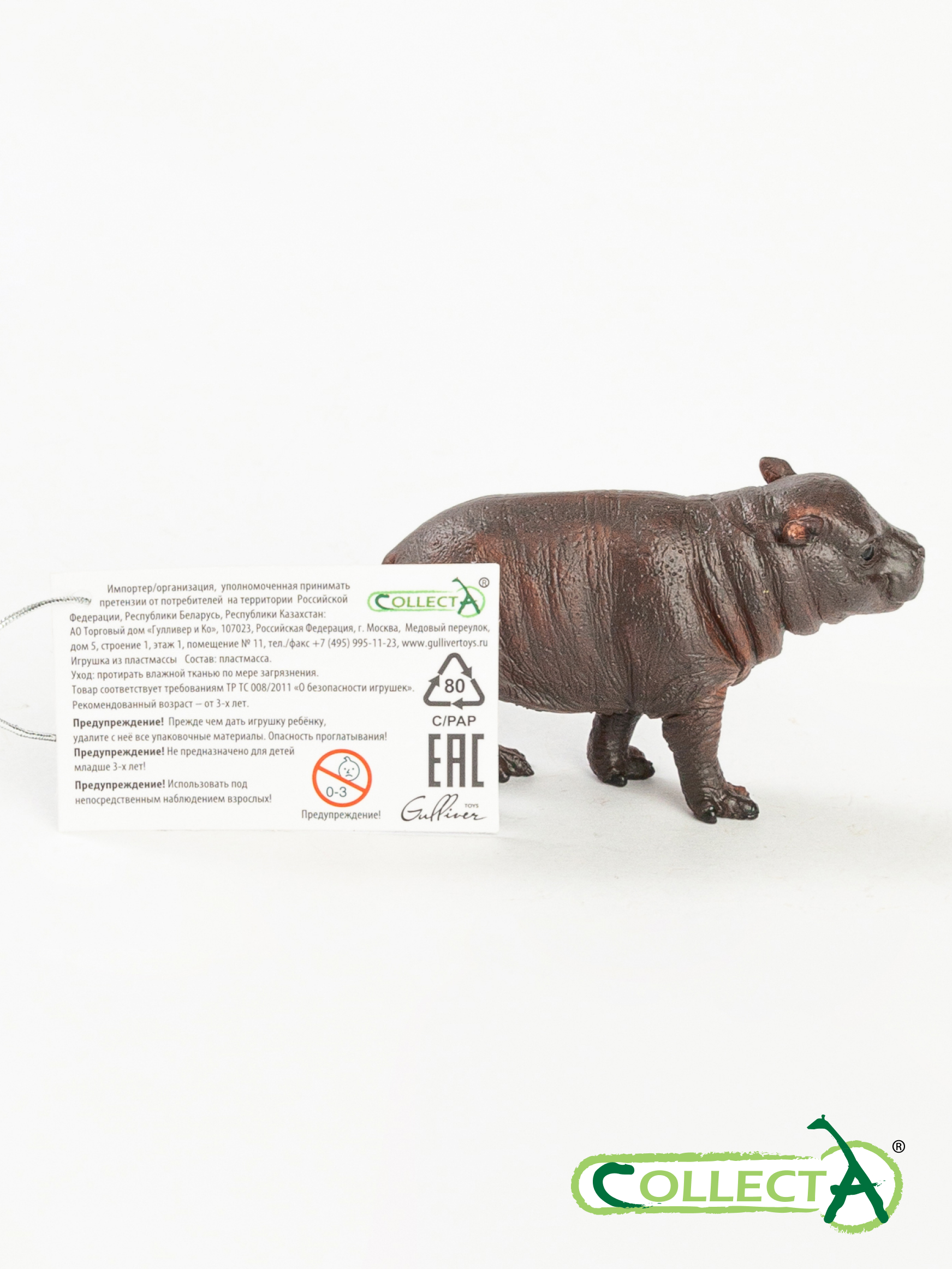 Фигурка Collecta Детёныш карликового бегемота - фото 10