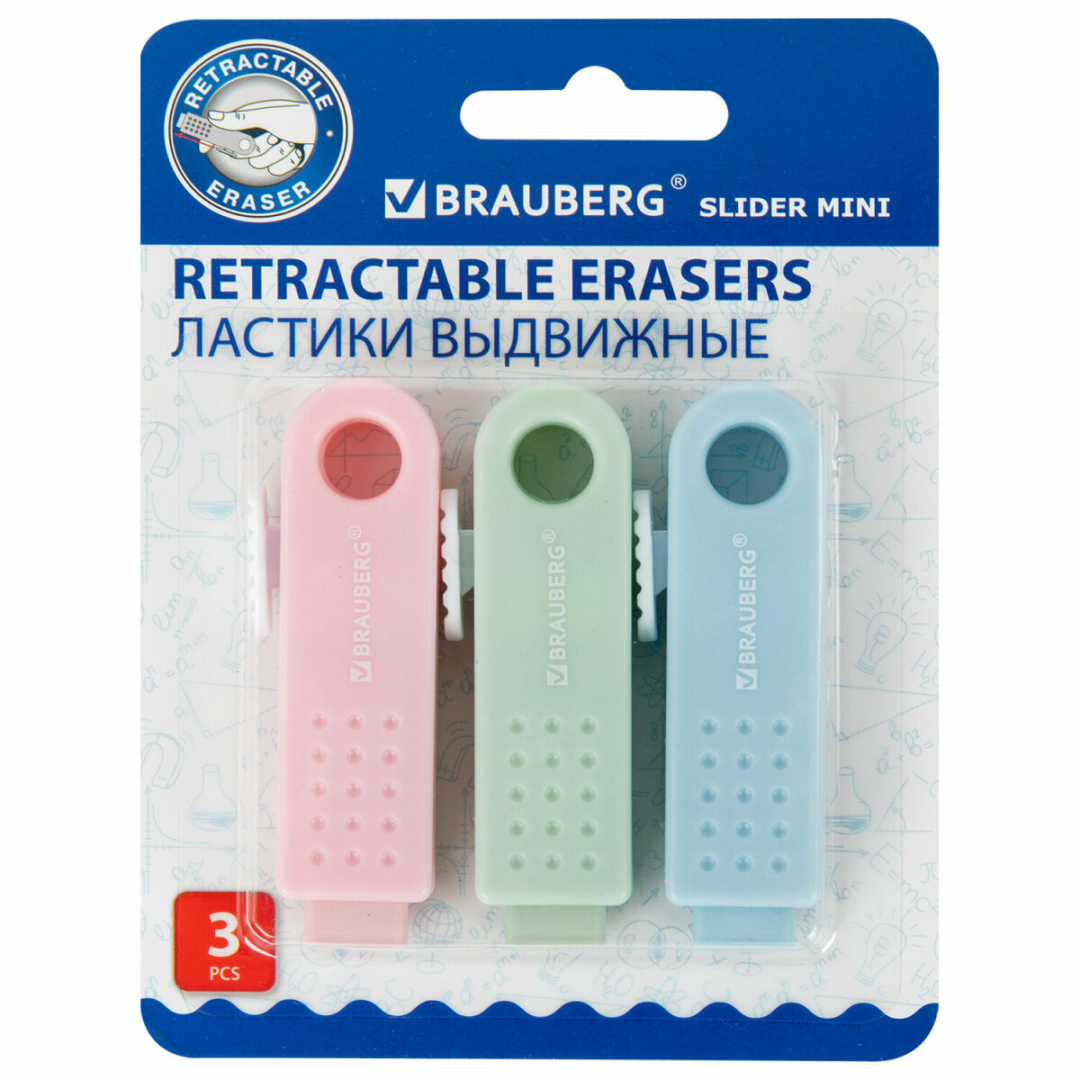 Ластик Brauberg 3 шт. - фото 6