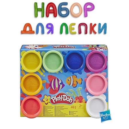 Масса для лепки Hasbro Набор Play-Doh Подводный мир 8 цв.