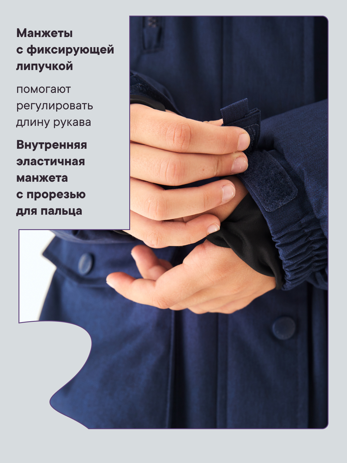 Куртка Premont WP314922BLUE - фото 11