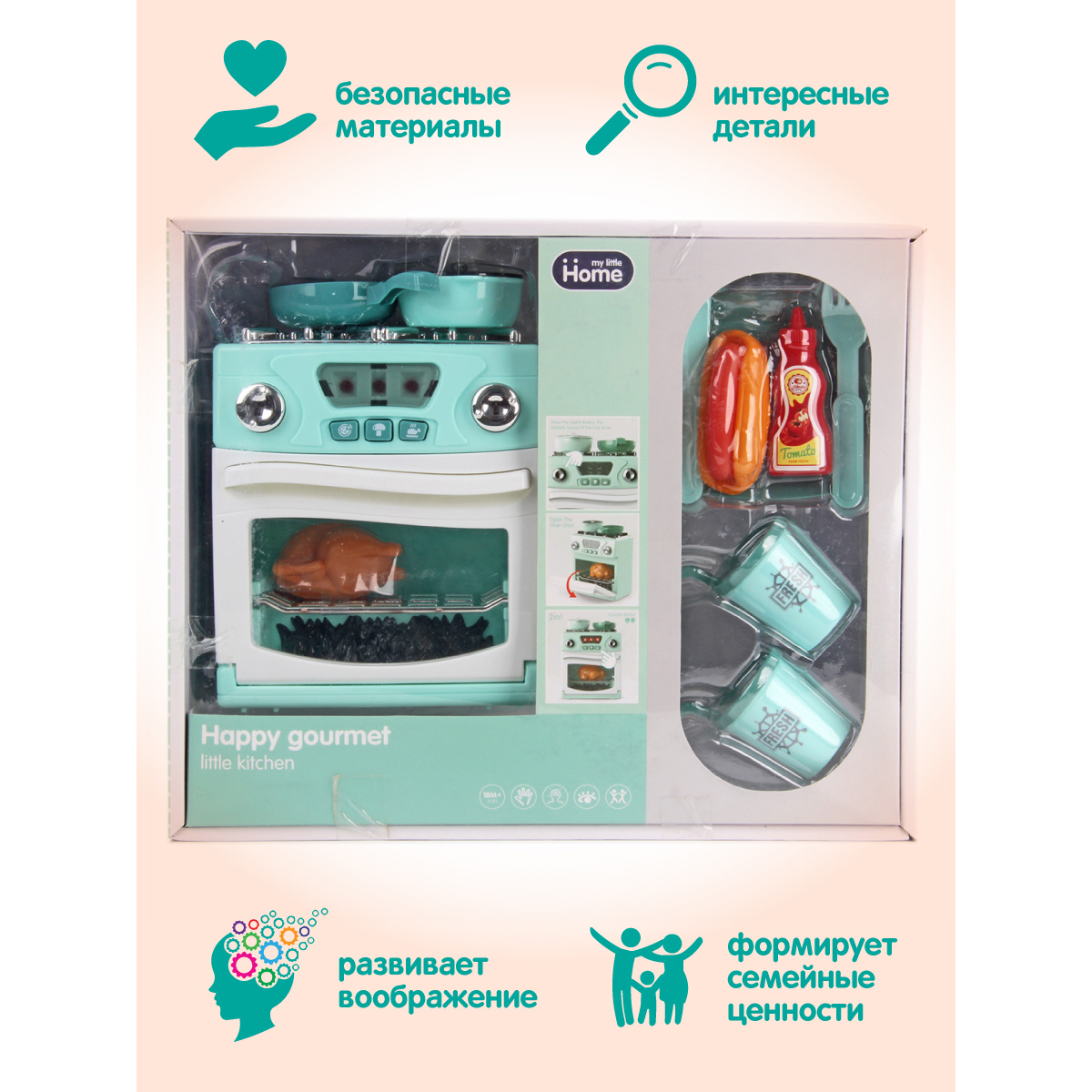 Игрушка Veld Co кухня, посуда, продукты - фото 5