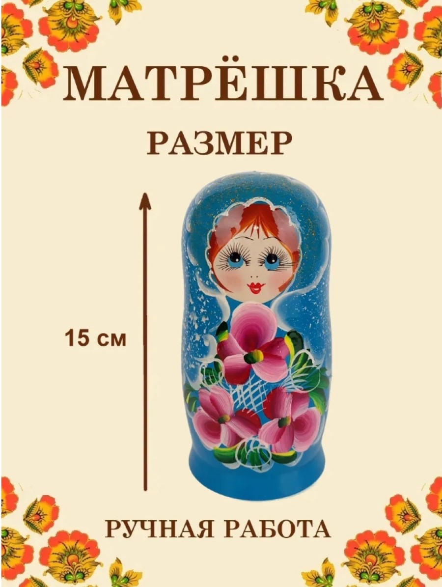 Матрешка деревянная Хохлома Оптом 5 в 1 сувенирная продукция - фото 2